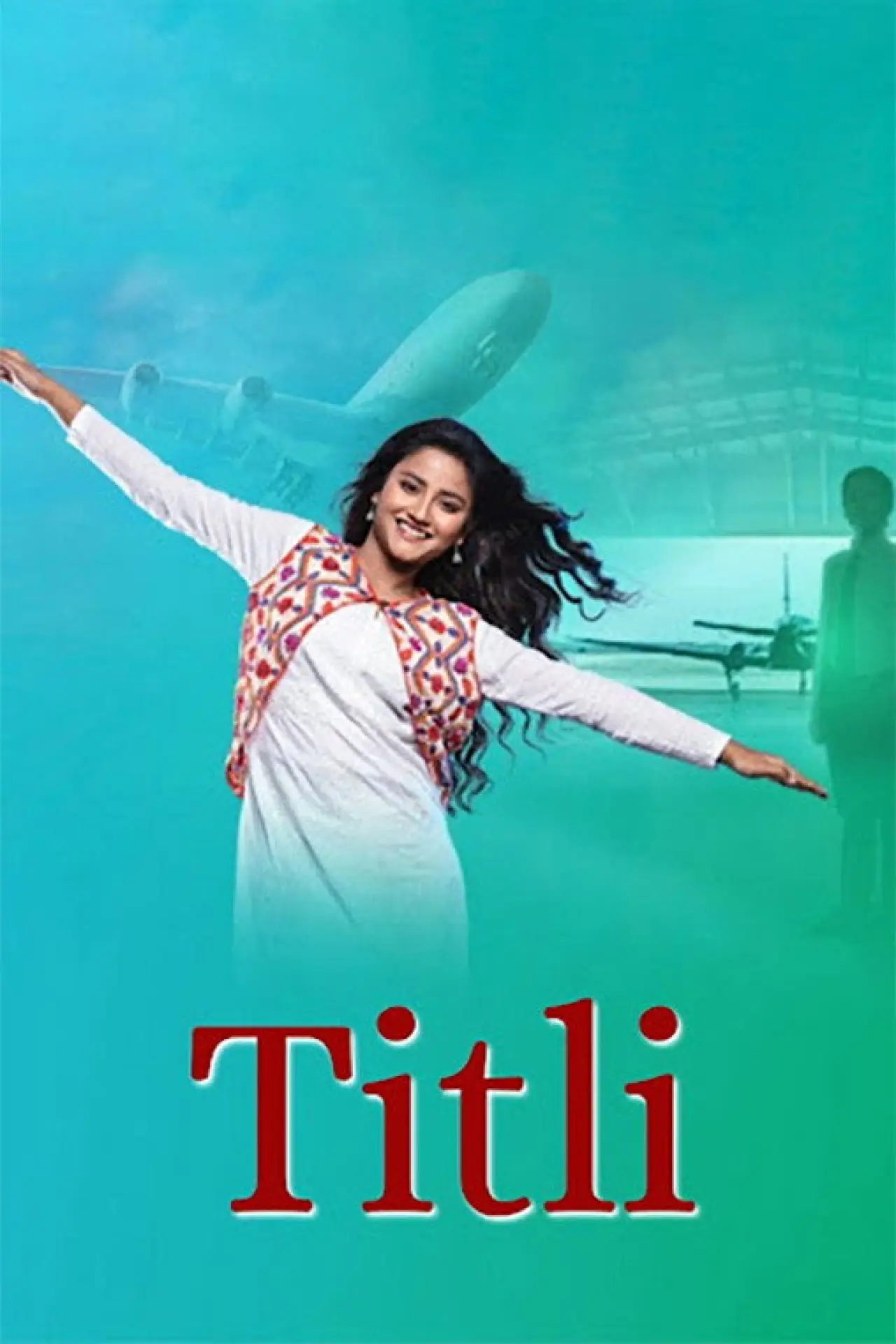 Постер к сериалу "Титли"