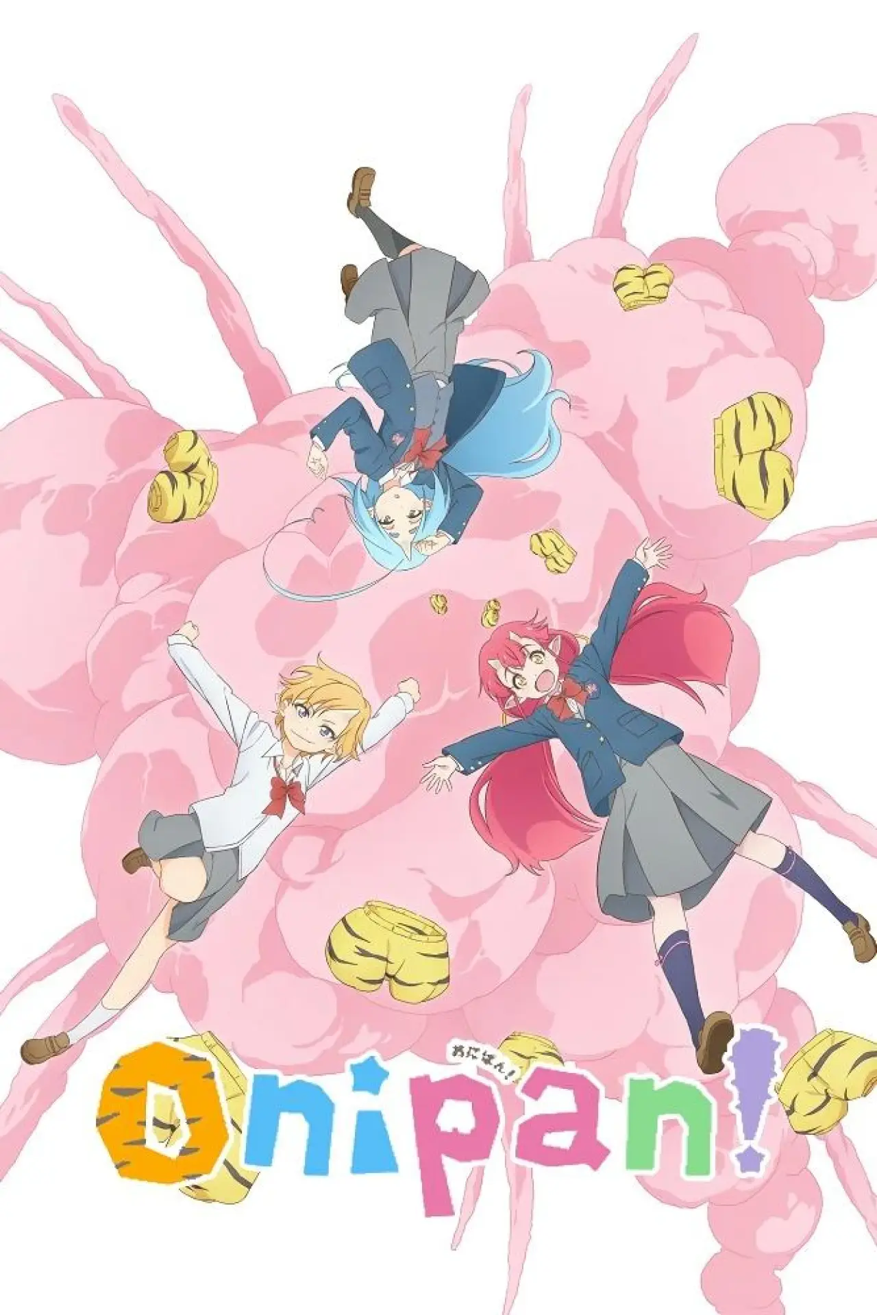 Постер к сериалу "おにぱん！"