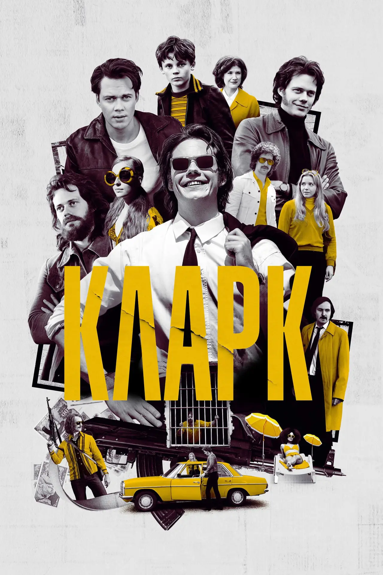 Постер к сериалу "Кларк"