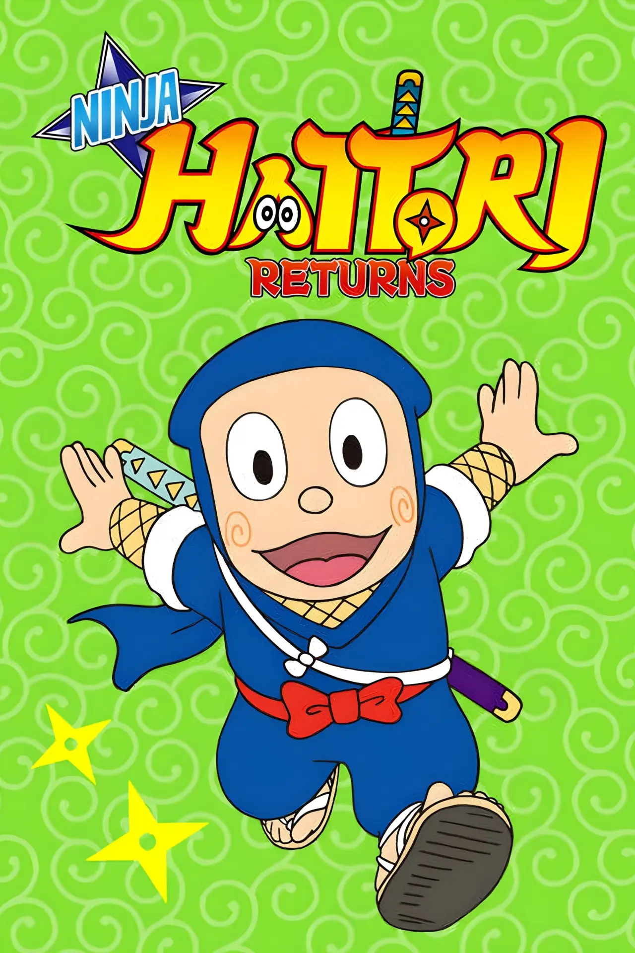Постер к сериалу "NINJAハットリくんリターンズ"