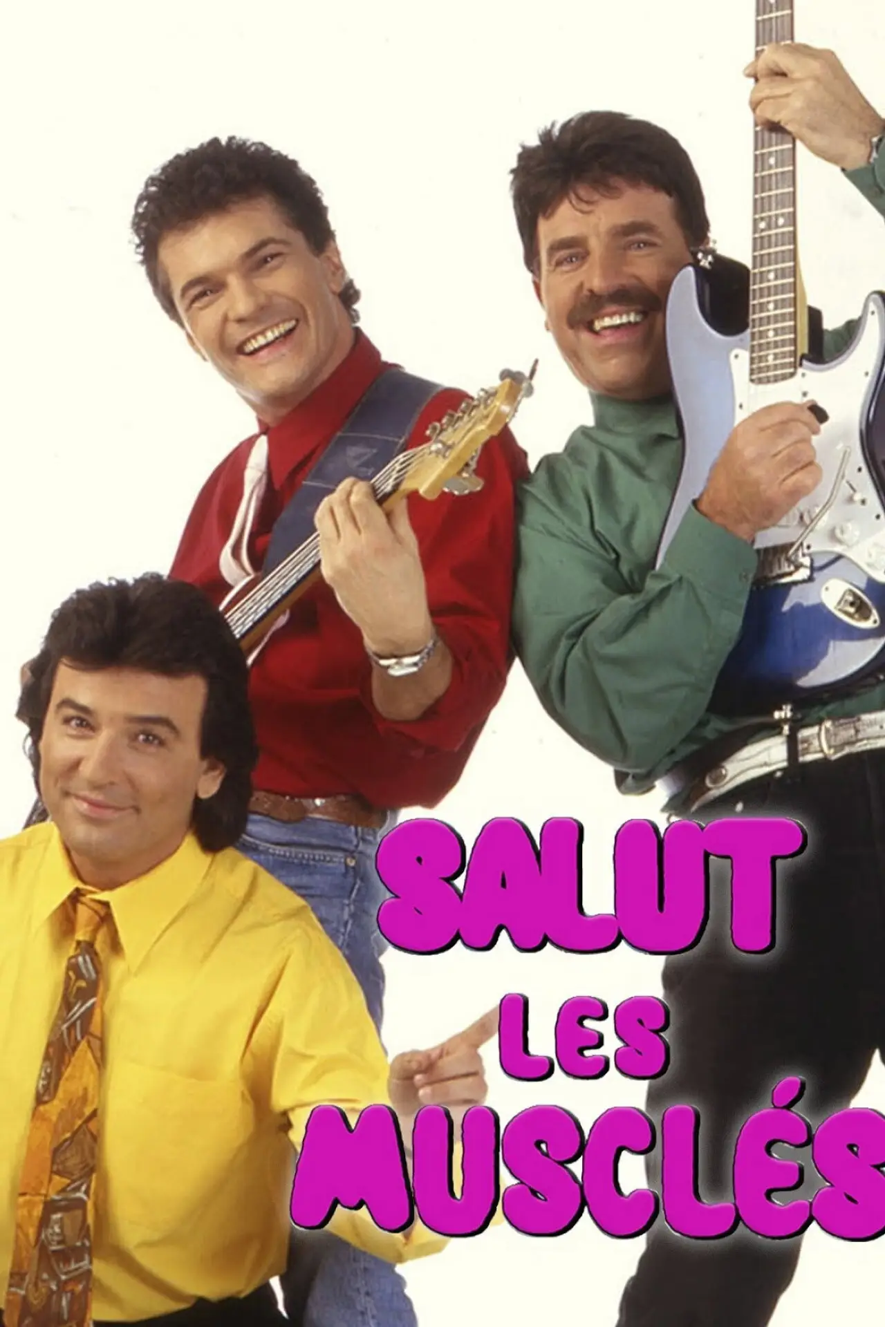 Постер к сериалу "Salut les Musclés"