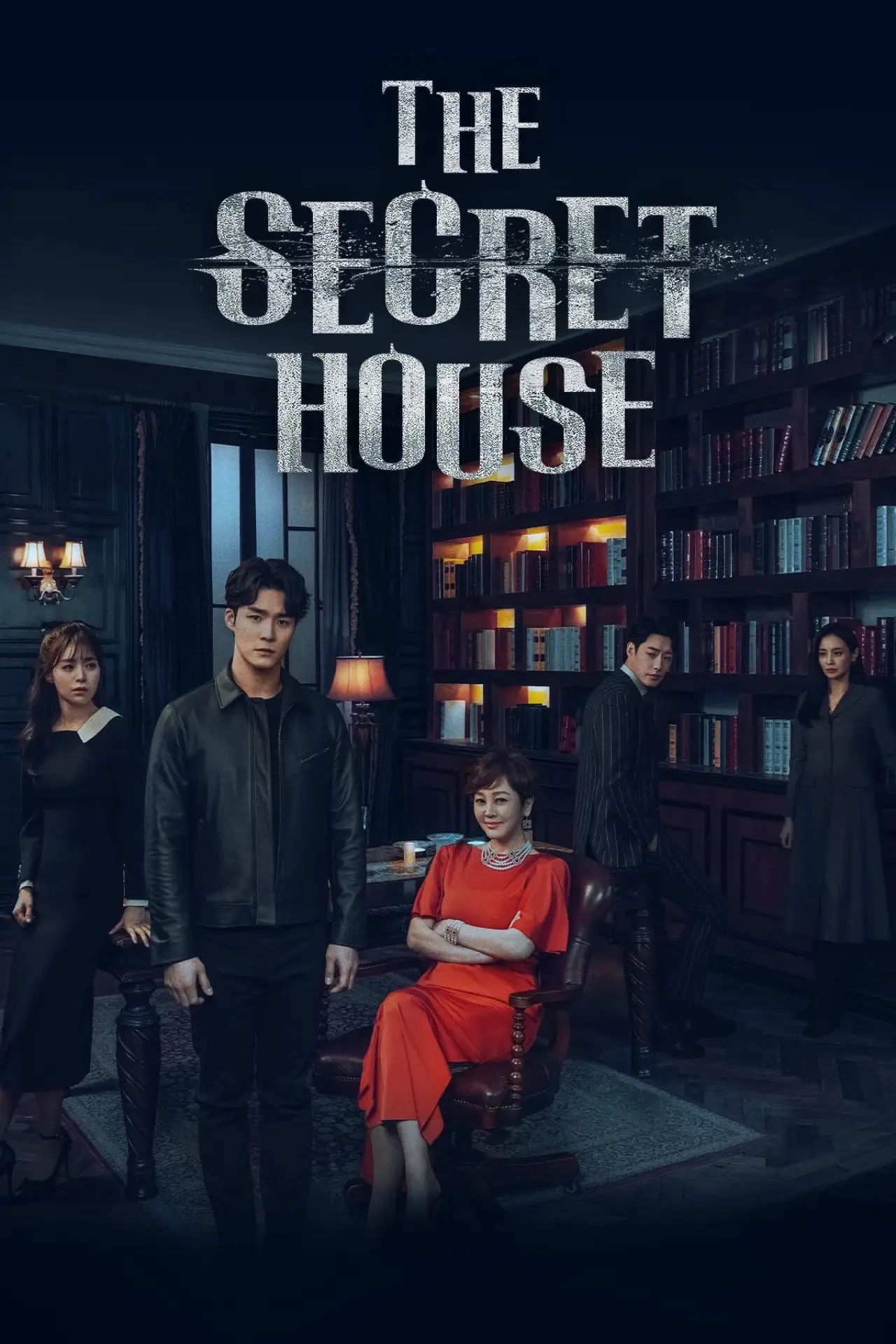 Постер к сериалу "Тайный дом"