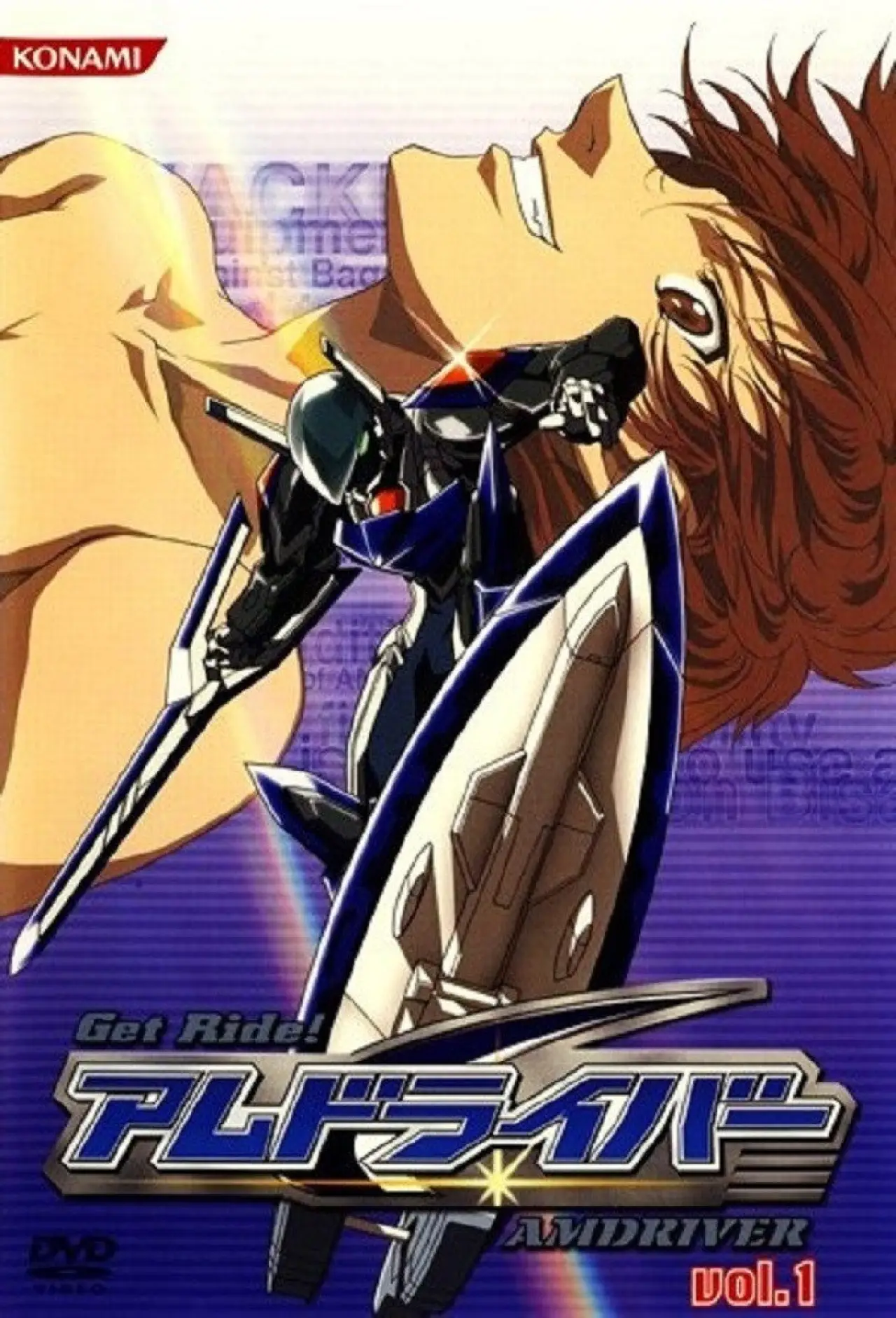 Постер к сериалу "Get Ride! アムドライバー"