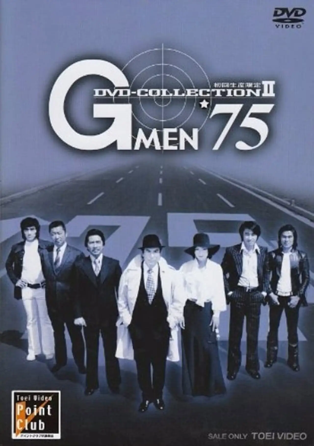 Постер к сериалу "Gメン