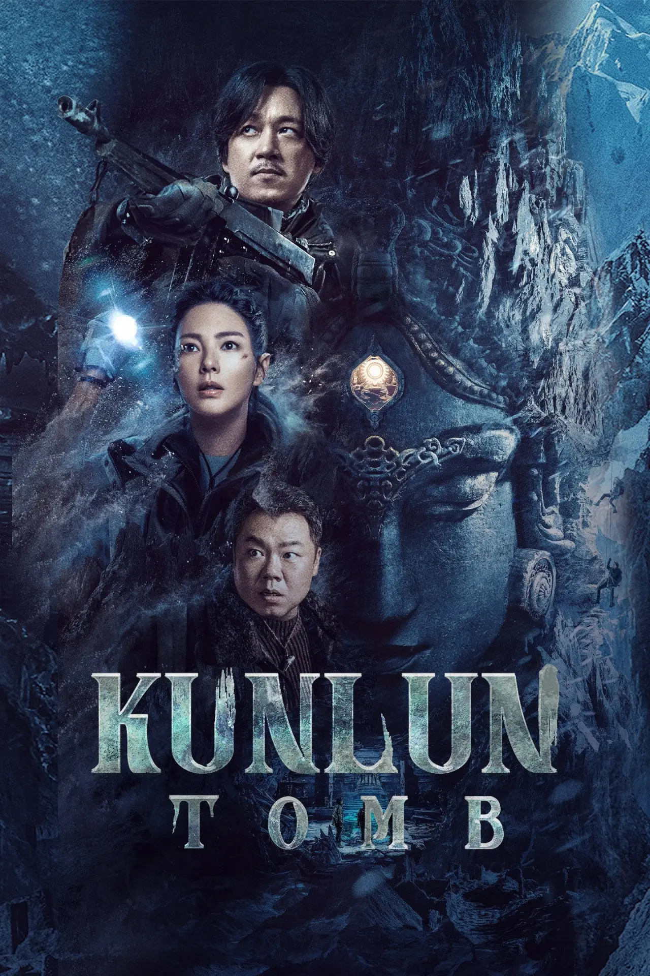 Постер к сериалу "Гробница Куньлунь"