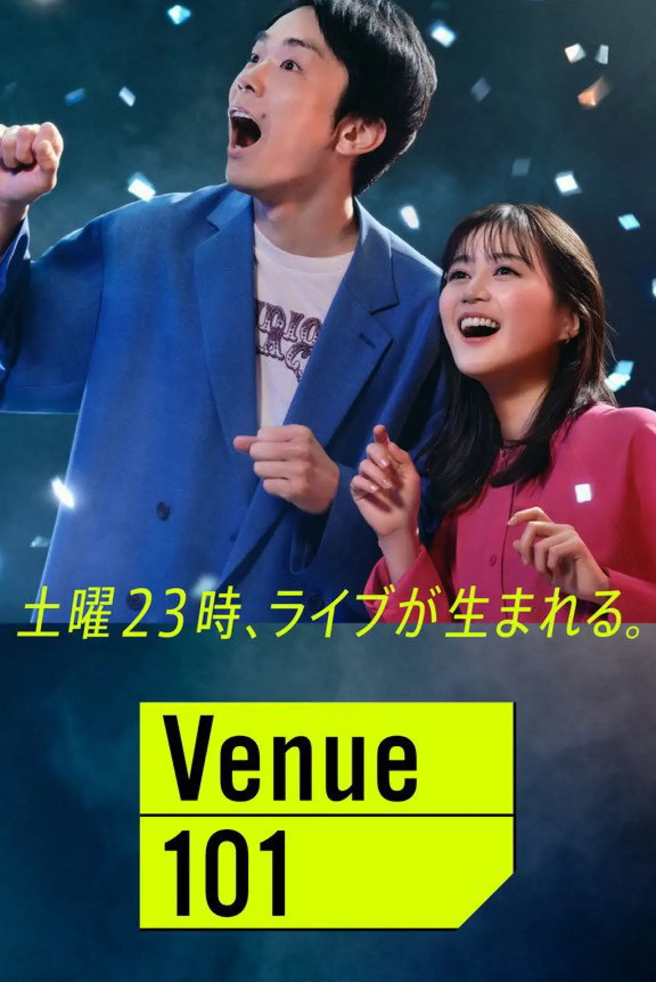 Постер к сериалу "Venue101"