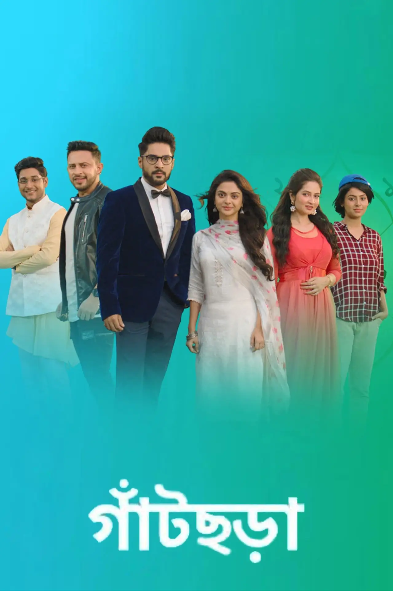 Постер к сериалу "Gaatchora"