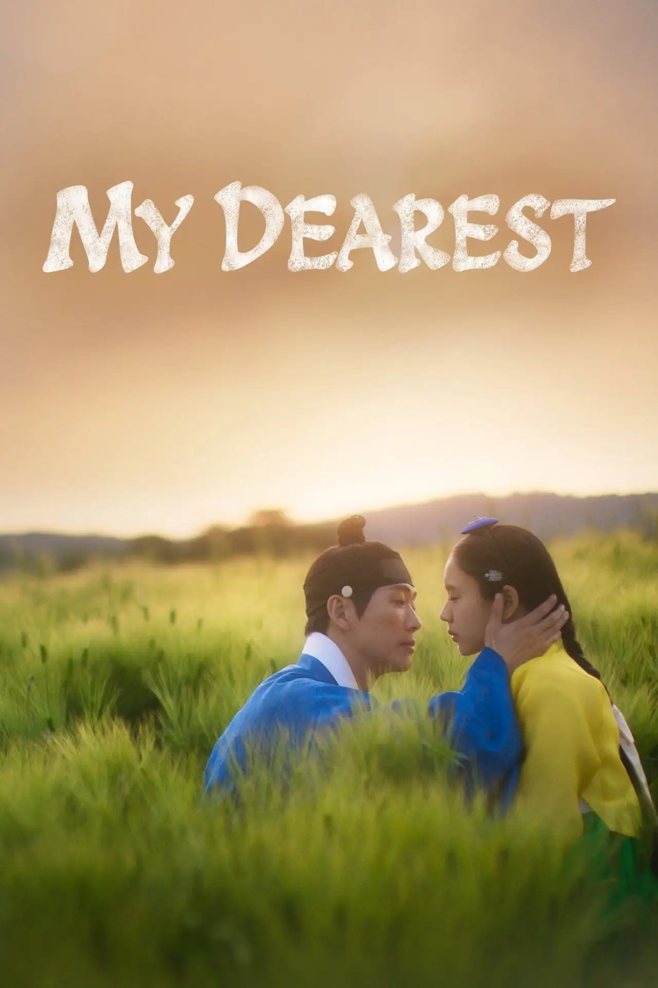 Постер к сериалу "연인"