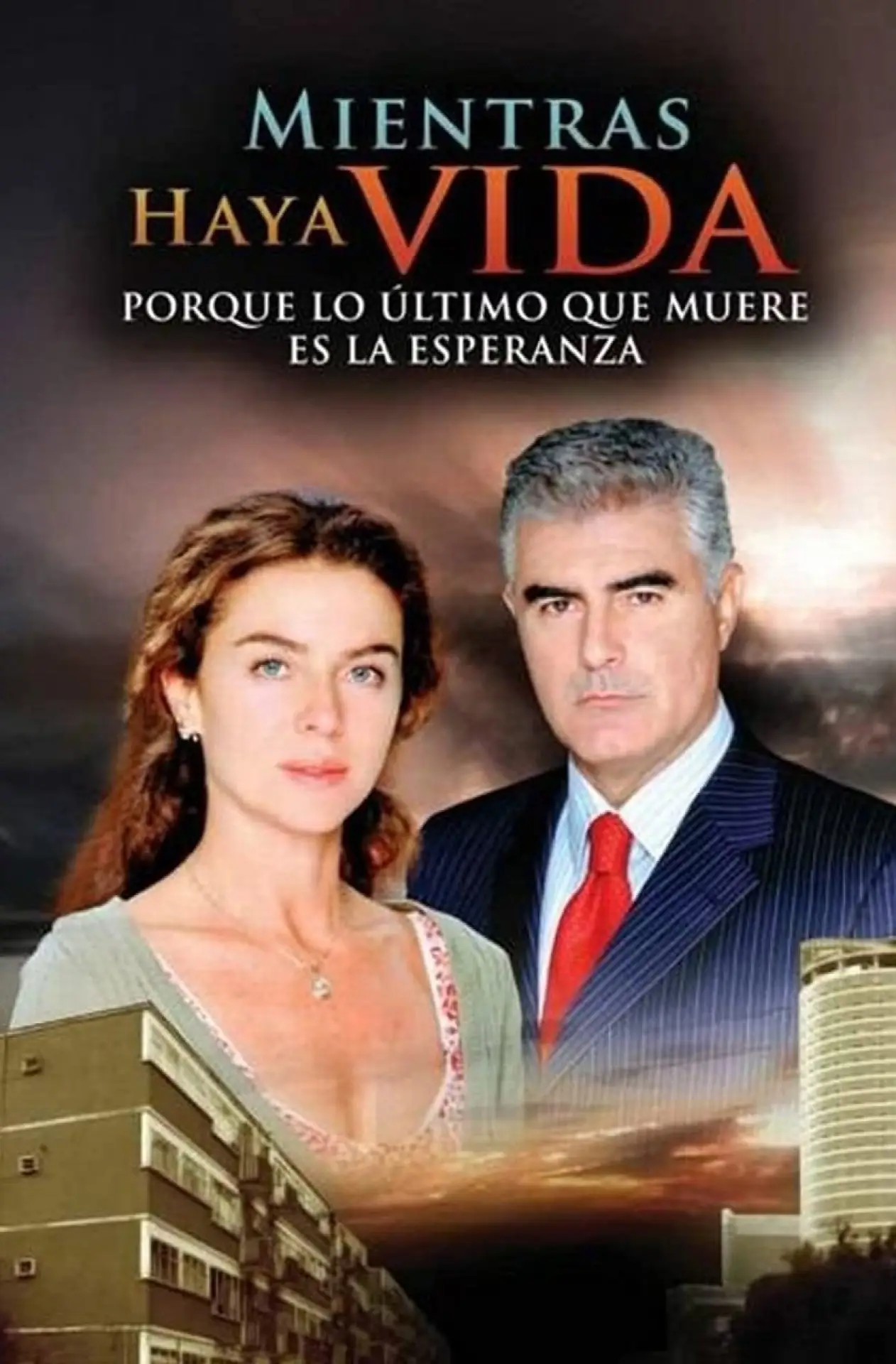 Постер к сериалу "Пока проходит жизнь"