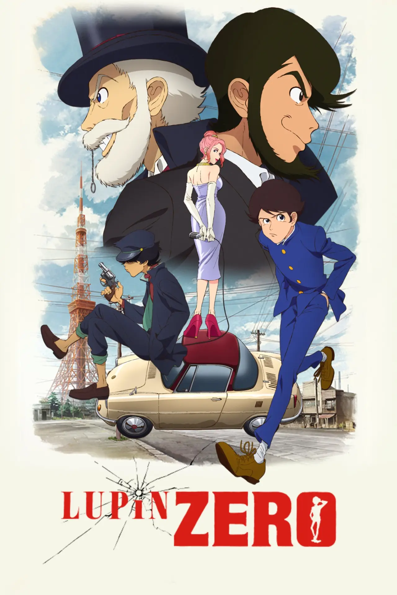 Постер к сериалу "Люпен: Начало"