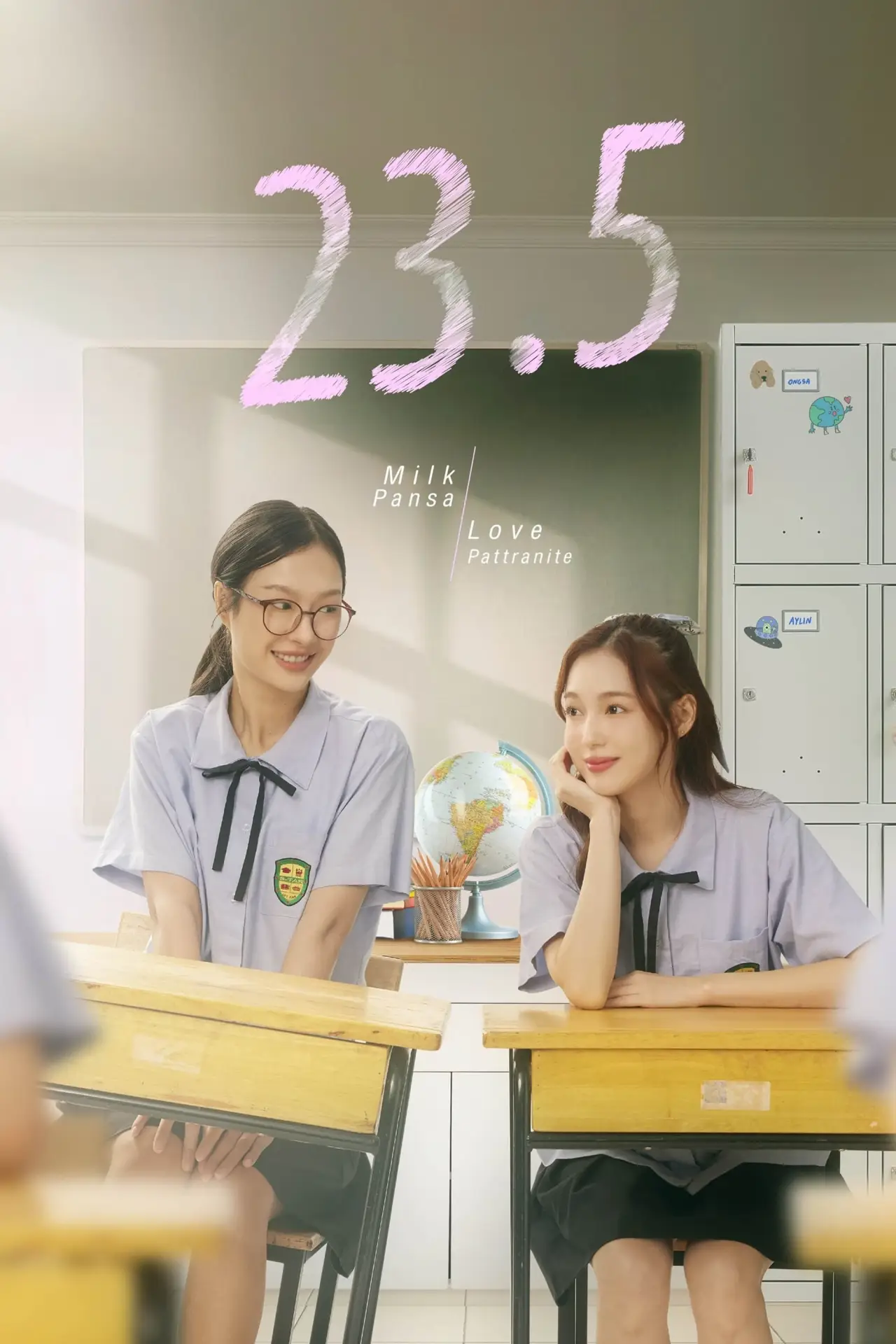 Постер к сериалу "23.5"