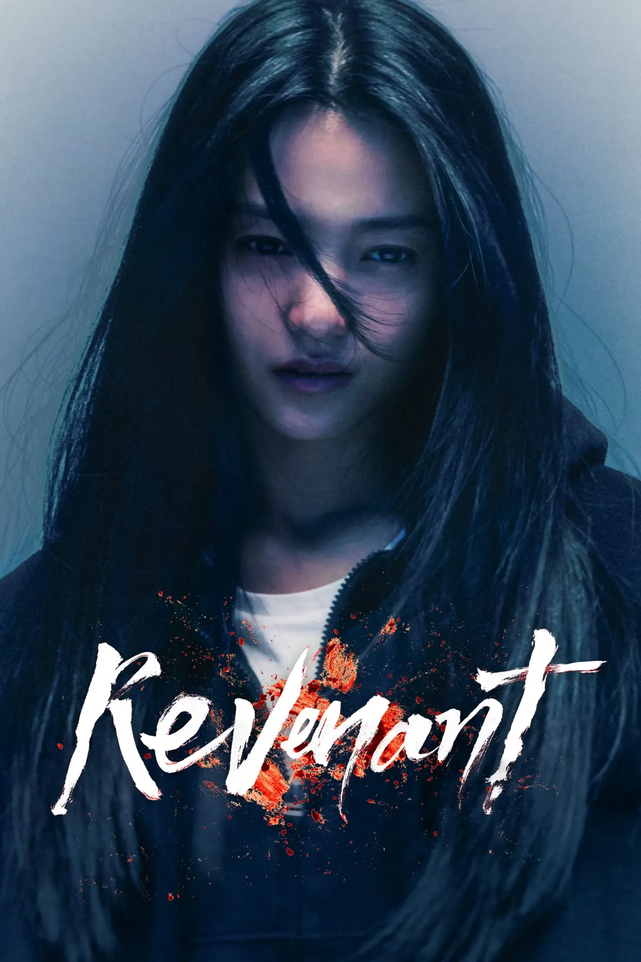 Постер к сериалу "Злой дух"