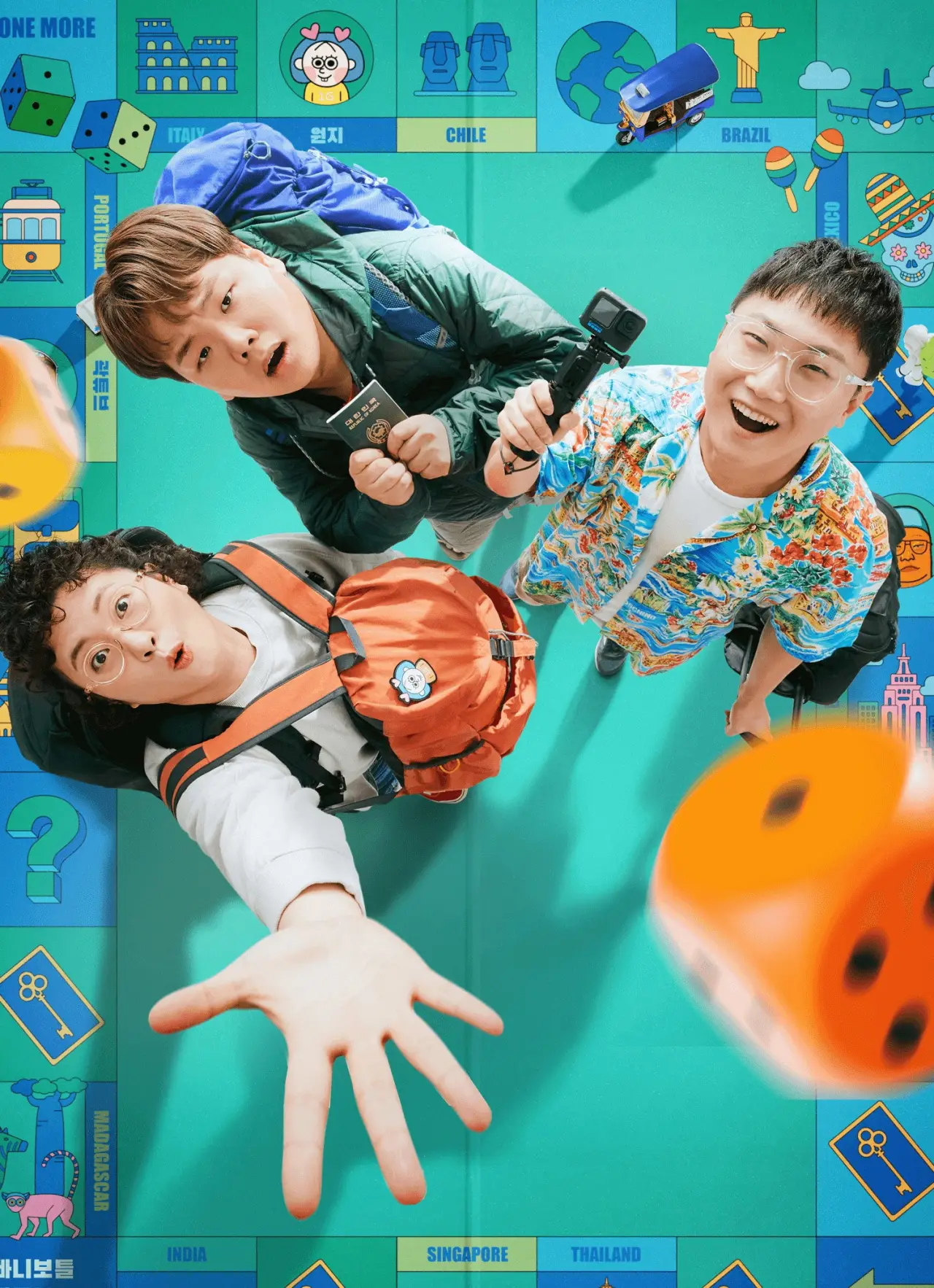 Постер к сериалу "지구마불 세계여행"