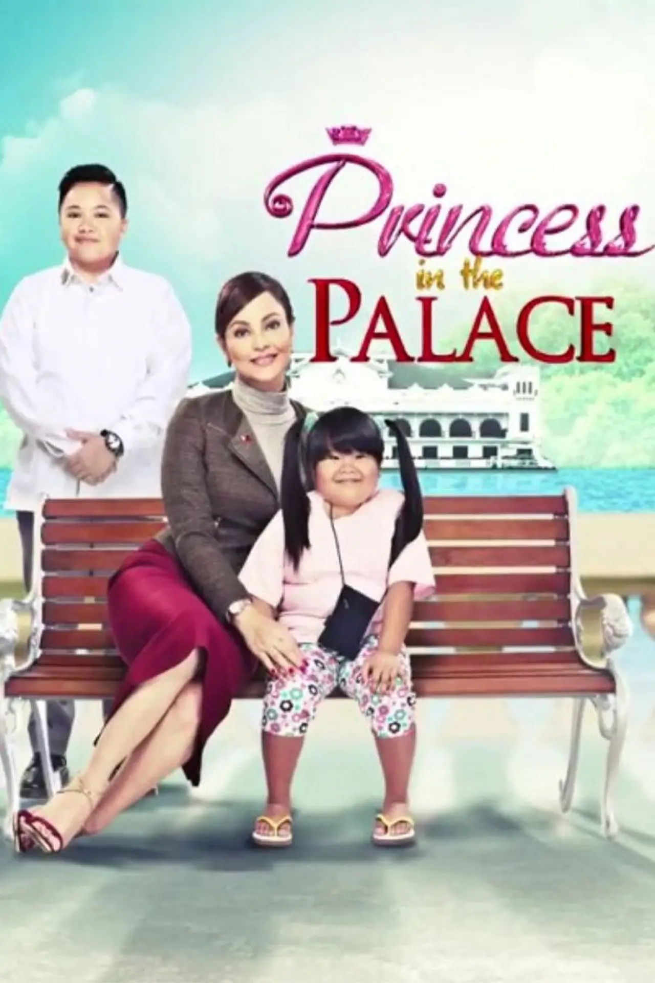 Постер к сериалу "Princess in the Palace"