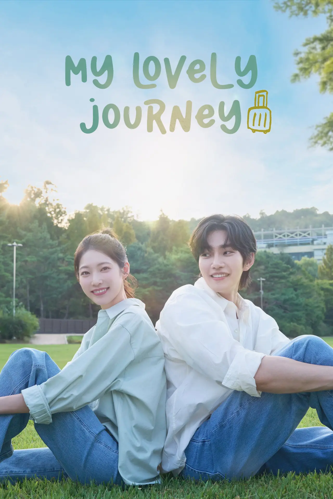 Постер к сериалу "여행을 대신해 드립니다"