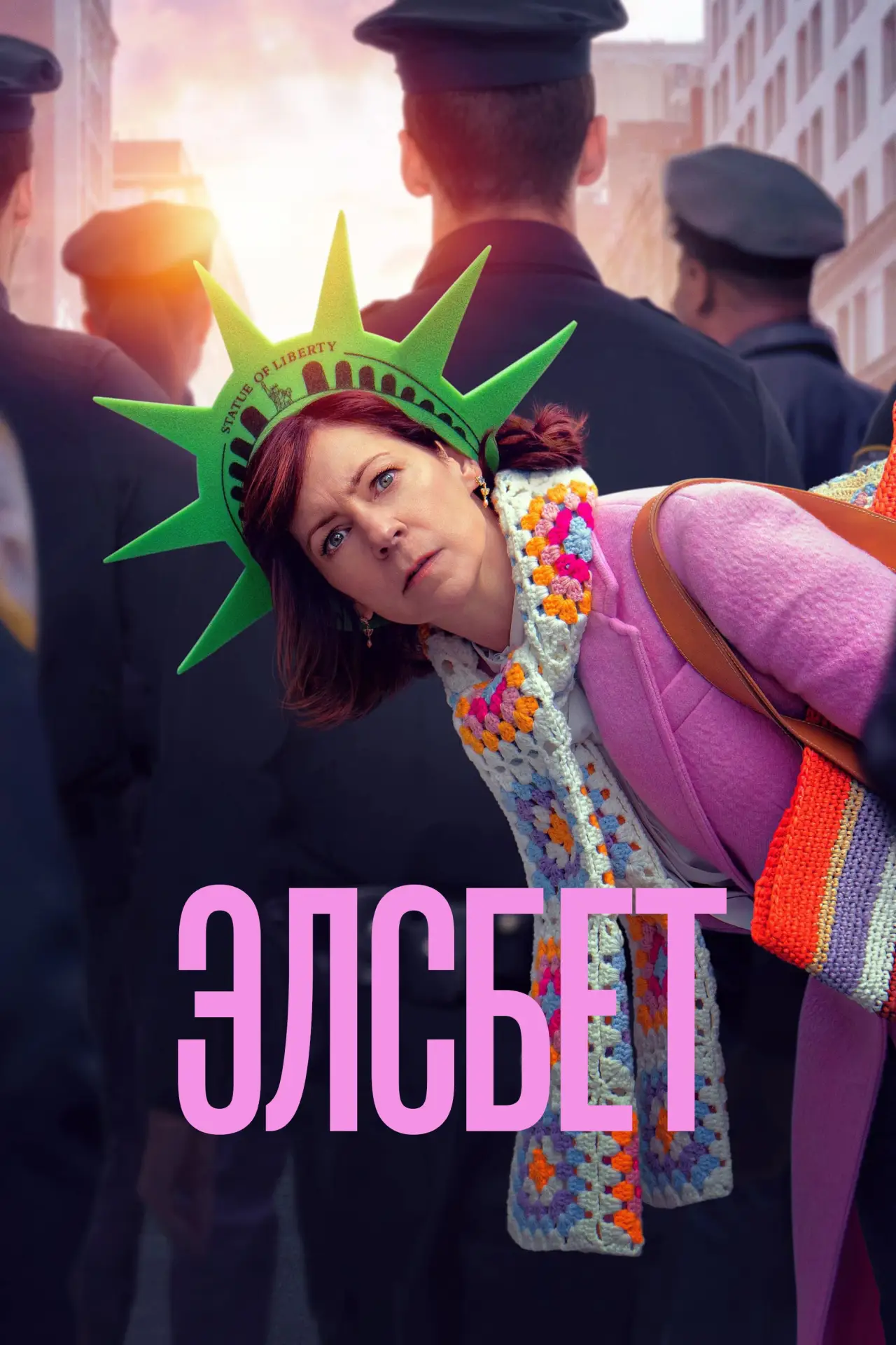 Постер к сериалу "Элсбет"