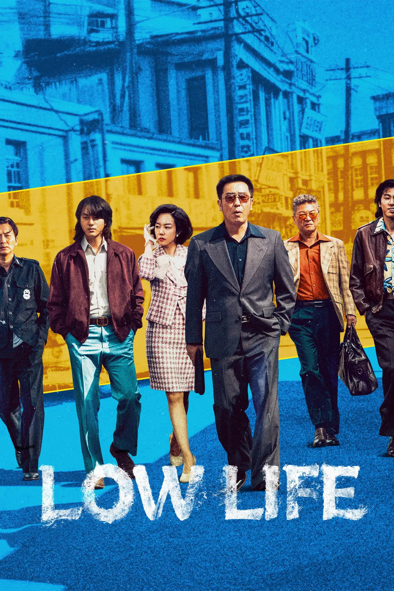 Постер к сериалу "Криминальные элементы"