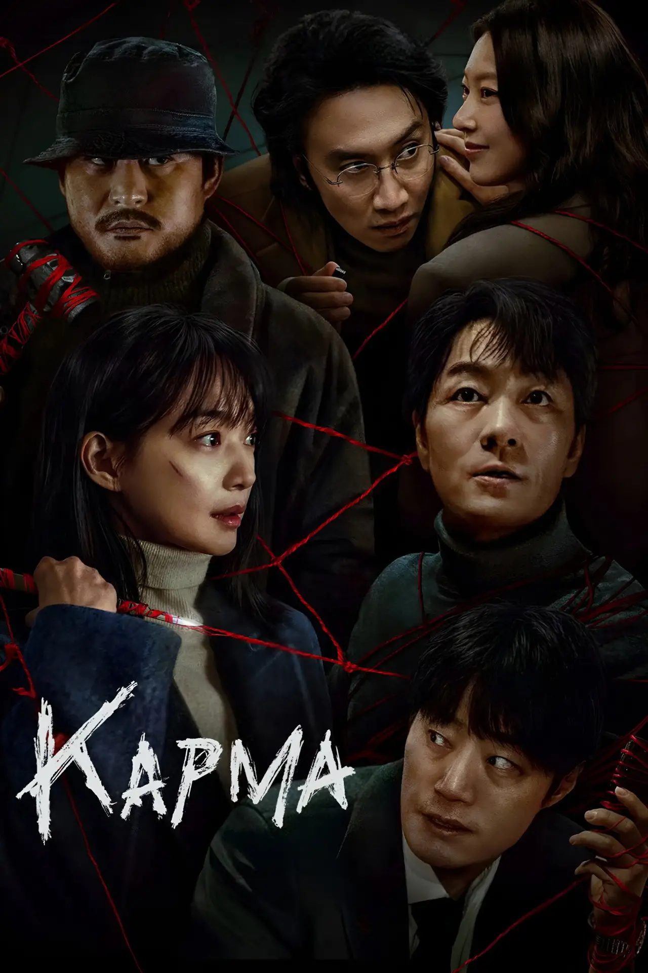 Постер к сериалу "Карма"
