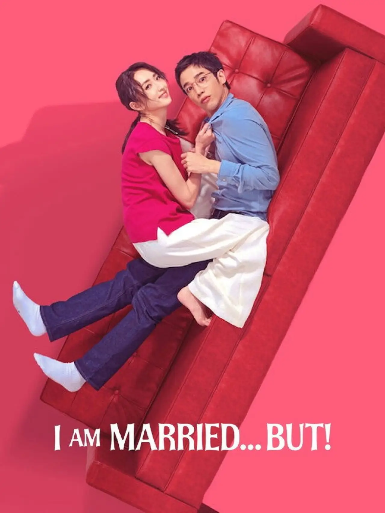 Постер к сериалу "I Am Married...But!"
