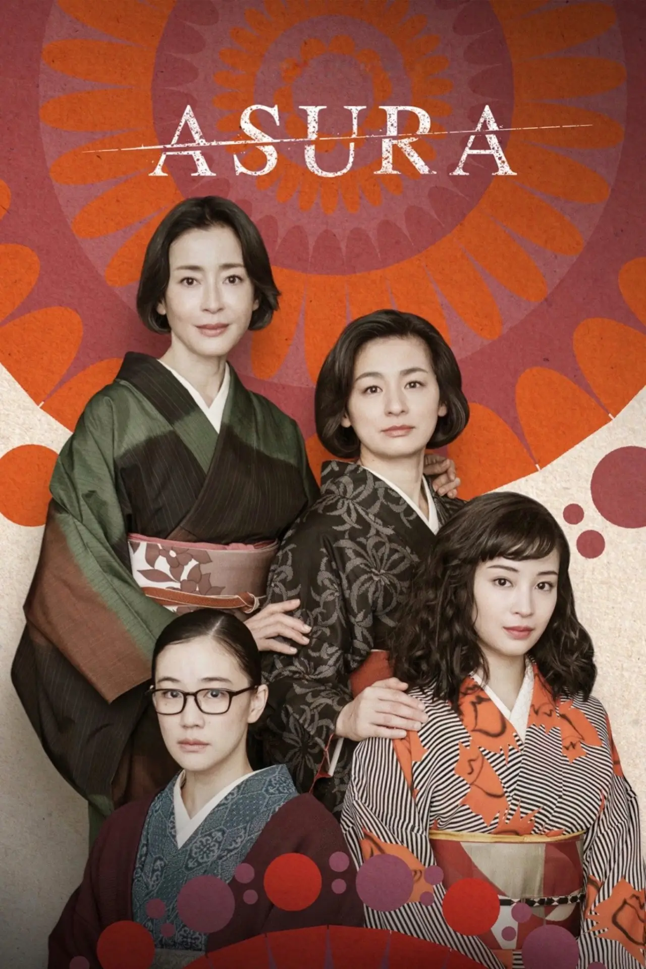 Постер к сериалу "О женщинах и асурах"