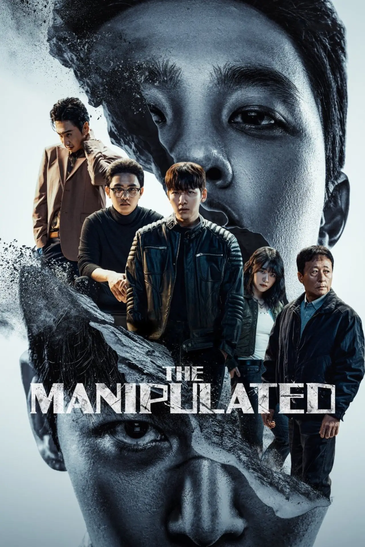 Постер к сериалу "Слепленный город"