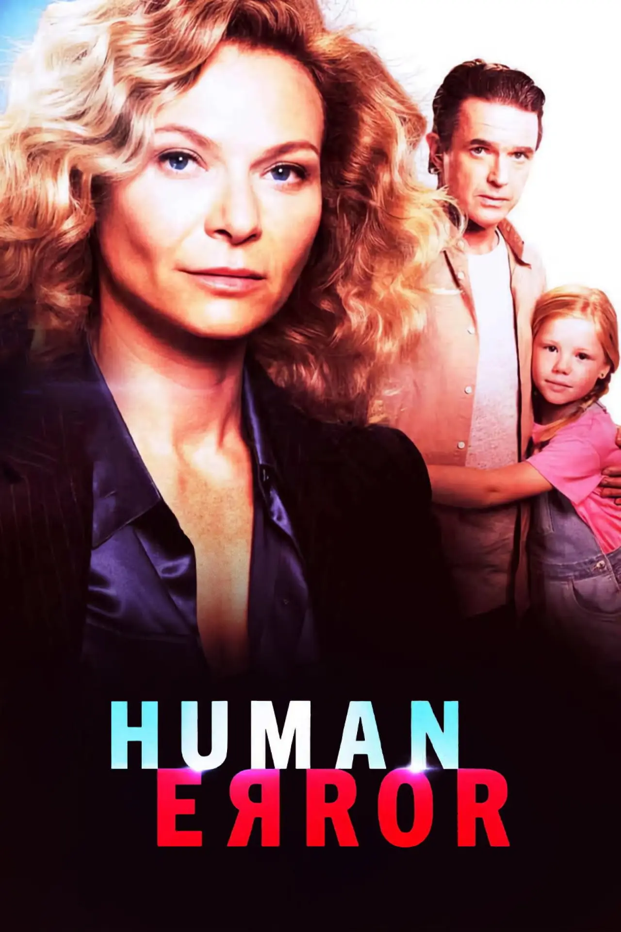 Постер к сериалу "Человеческая ошибка"