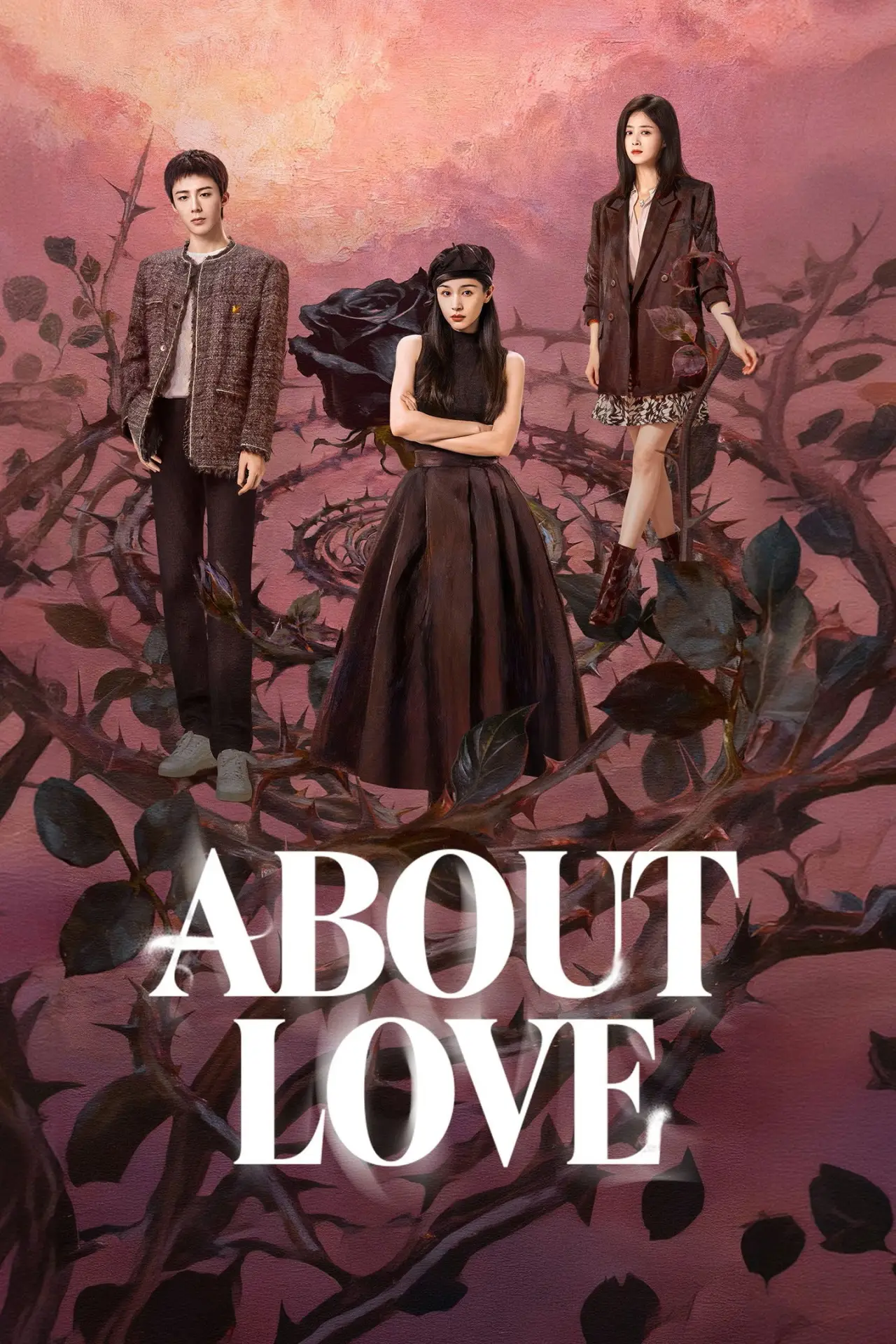 Постер к сериалу "О любви"