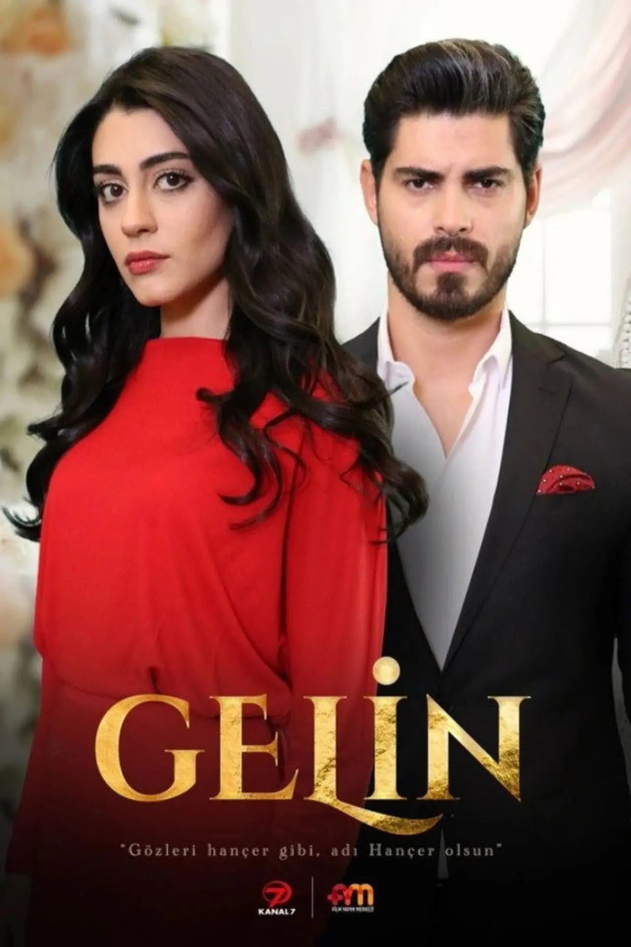 Постер к сериалу "Невеста"