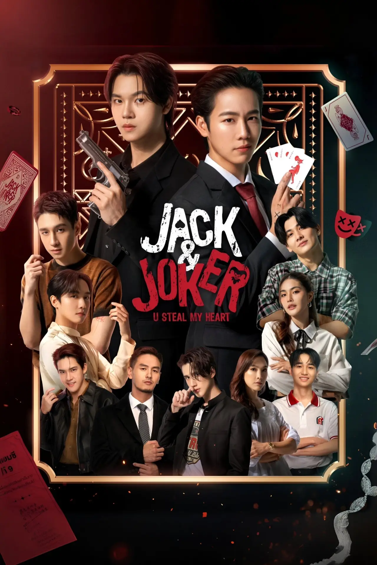 Постер к сериалу "ทำไมต้องเป็นเธอทุกที"