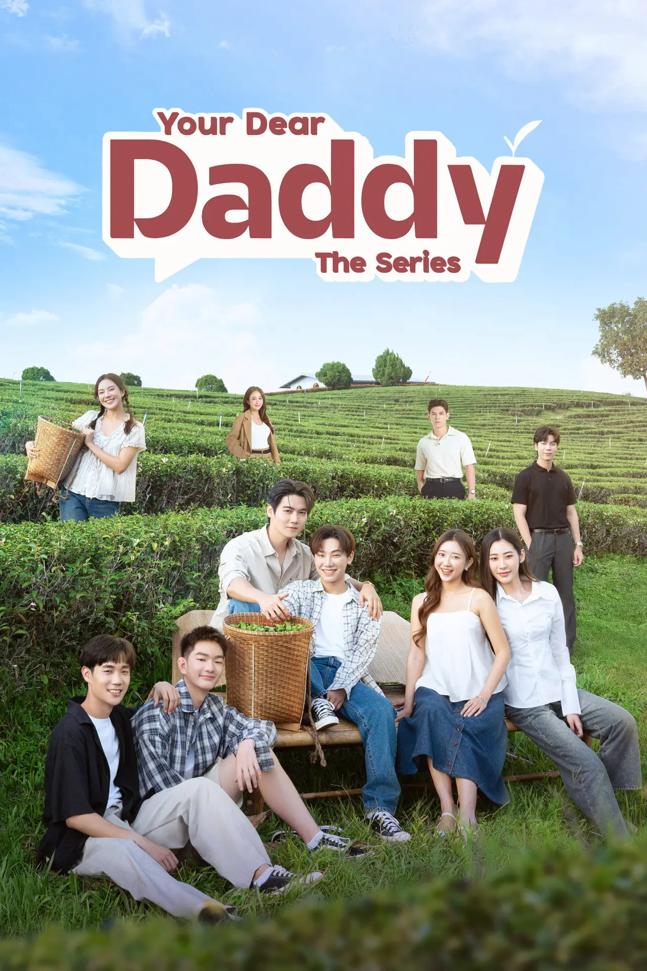 Постер к сериалу "เรียกแด๊ดสิธาร"