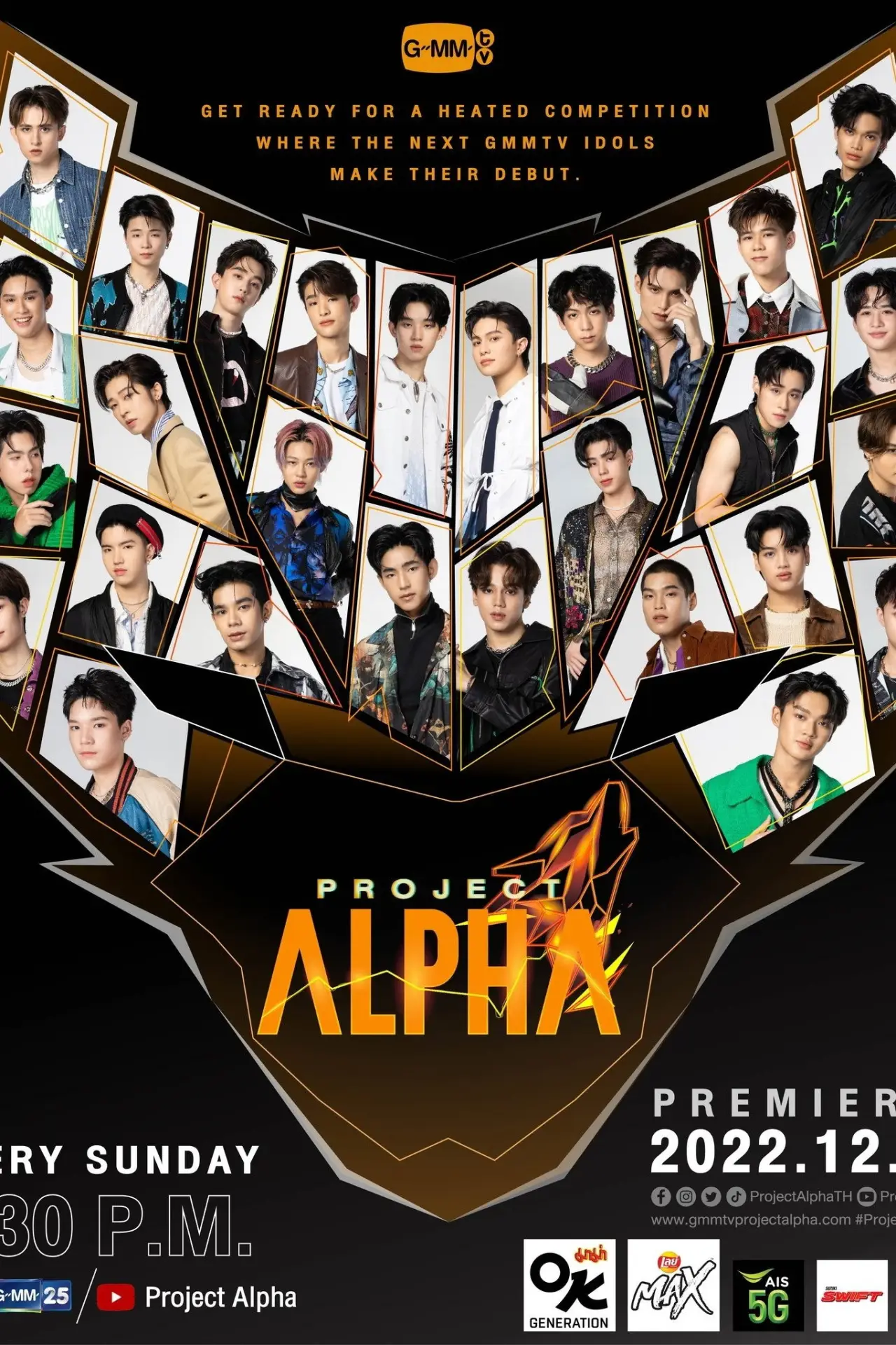 Постер к сериалу "Проект «Альфа»"