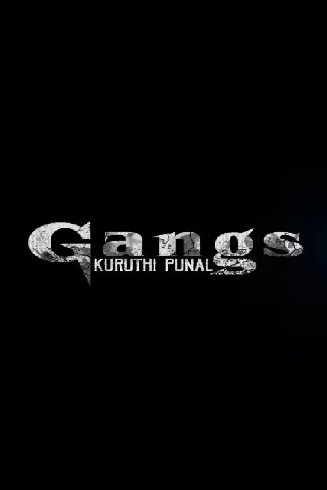 Постер к сериалу "கேங்க்ஸ் குருதி புனல்"