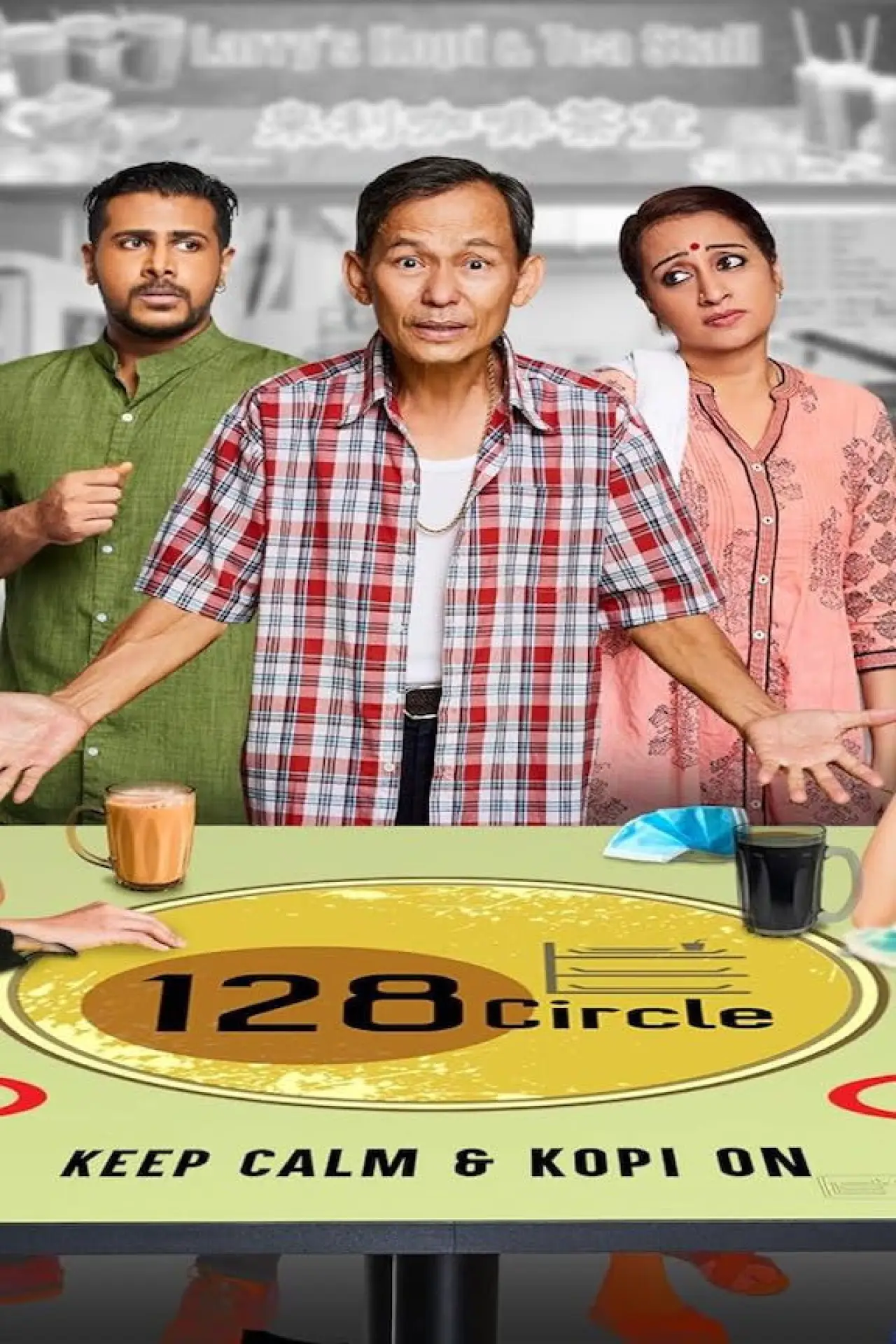 Постер к сериалу "Круг 128"