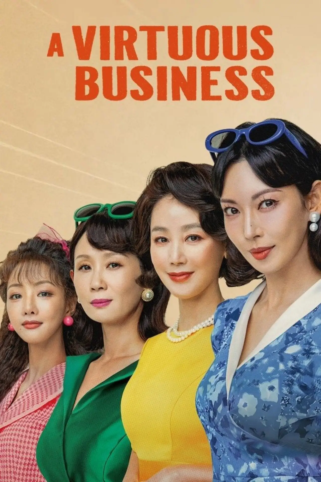 Постер к сериалу "Праведный бизнес"