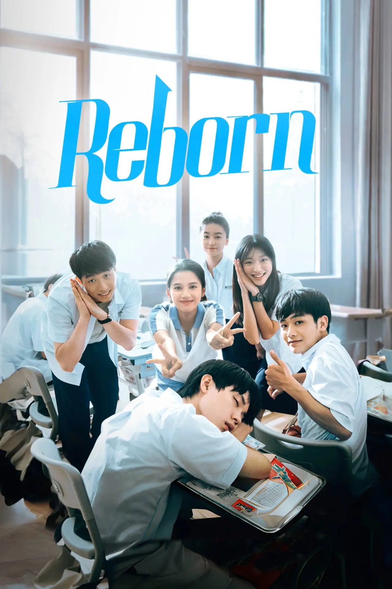 Постер к сериалу "Возрождение"