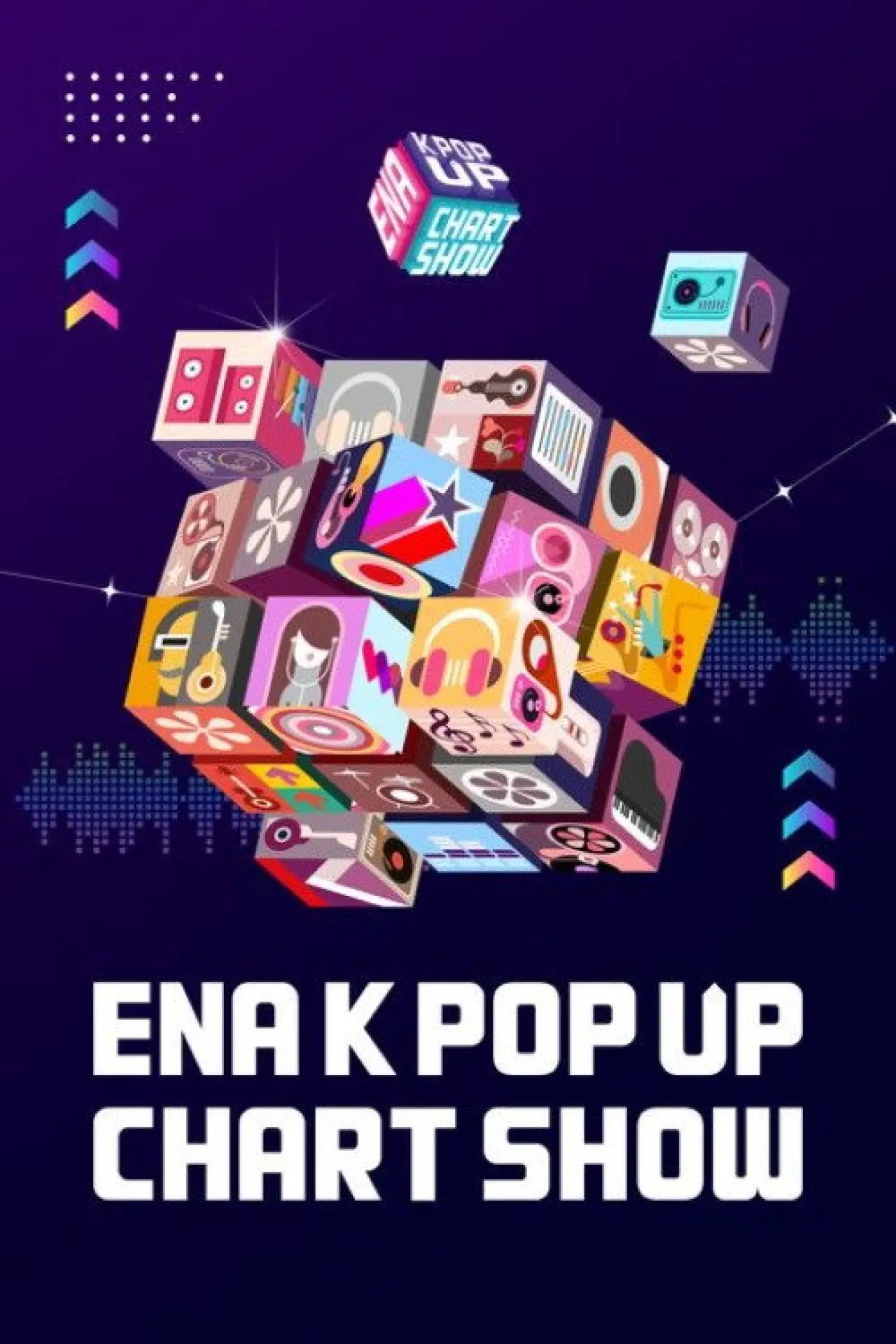 Постер к сериалу "ENA 케이팝업 차트쇼"