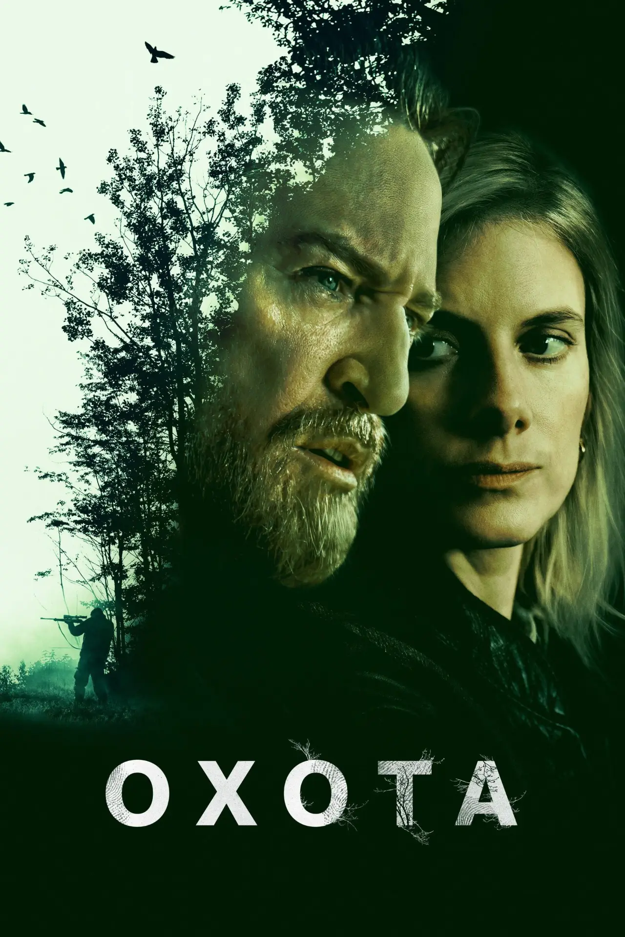 Постер к сериалу "Охота"