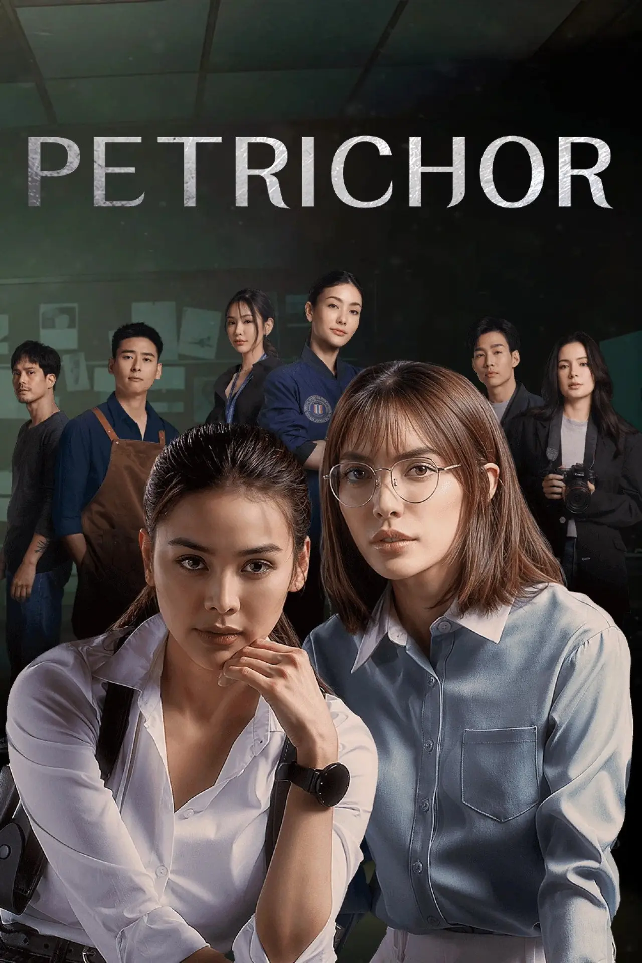 Постер к сериалу "Петрикор"