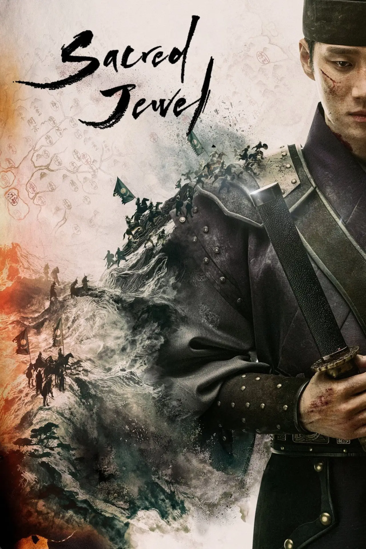 Постер к сериалу "신의 구슬"