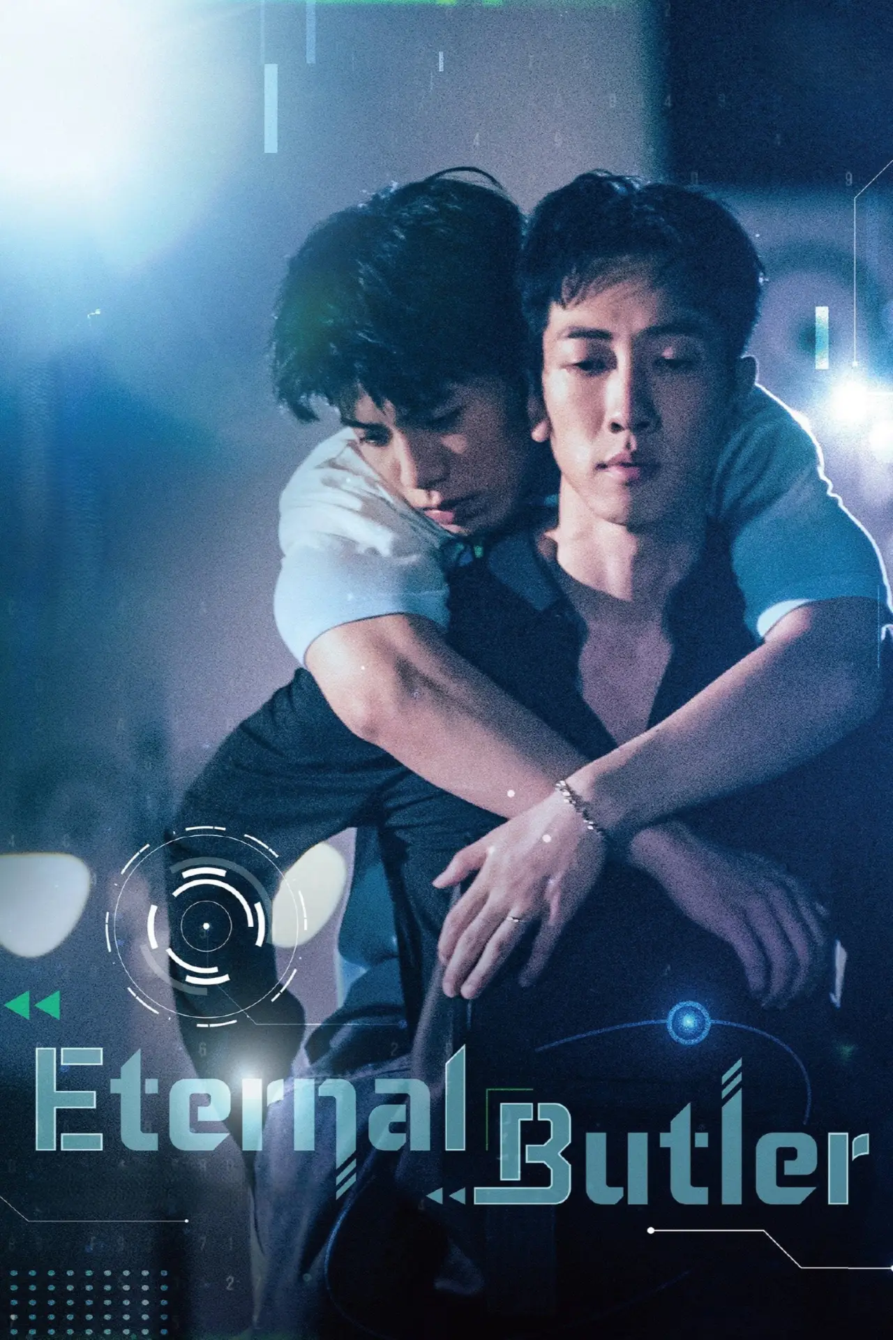 Постер к сериалу "全面管控"