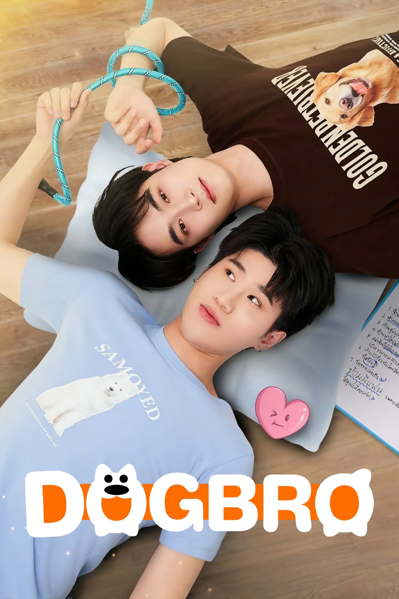 Постер к сериалу "หมาน้อง"