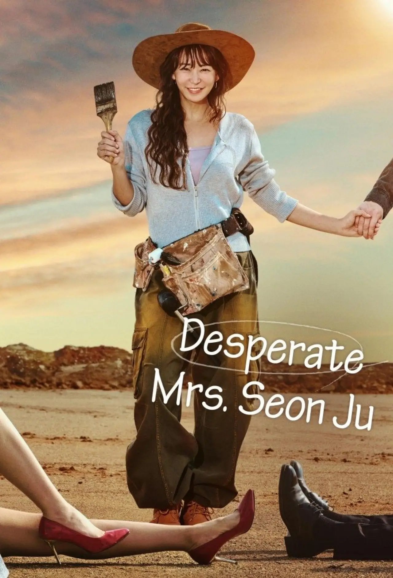 Постер к сериалу "Добрая мисс Сон Джу"