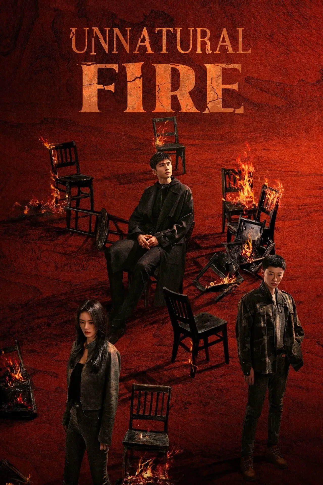 Постер к сериалу "Неестественный огонь"