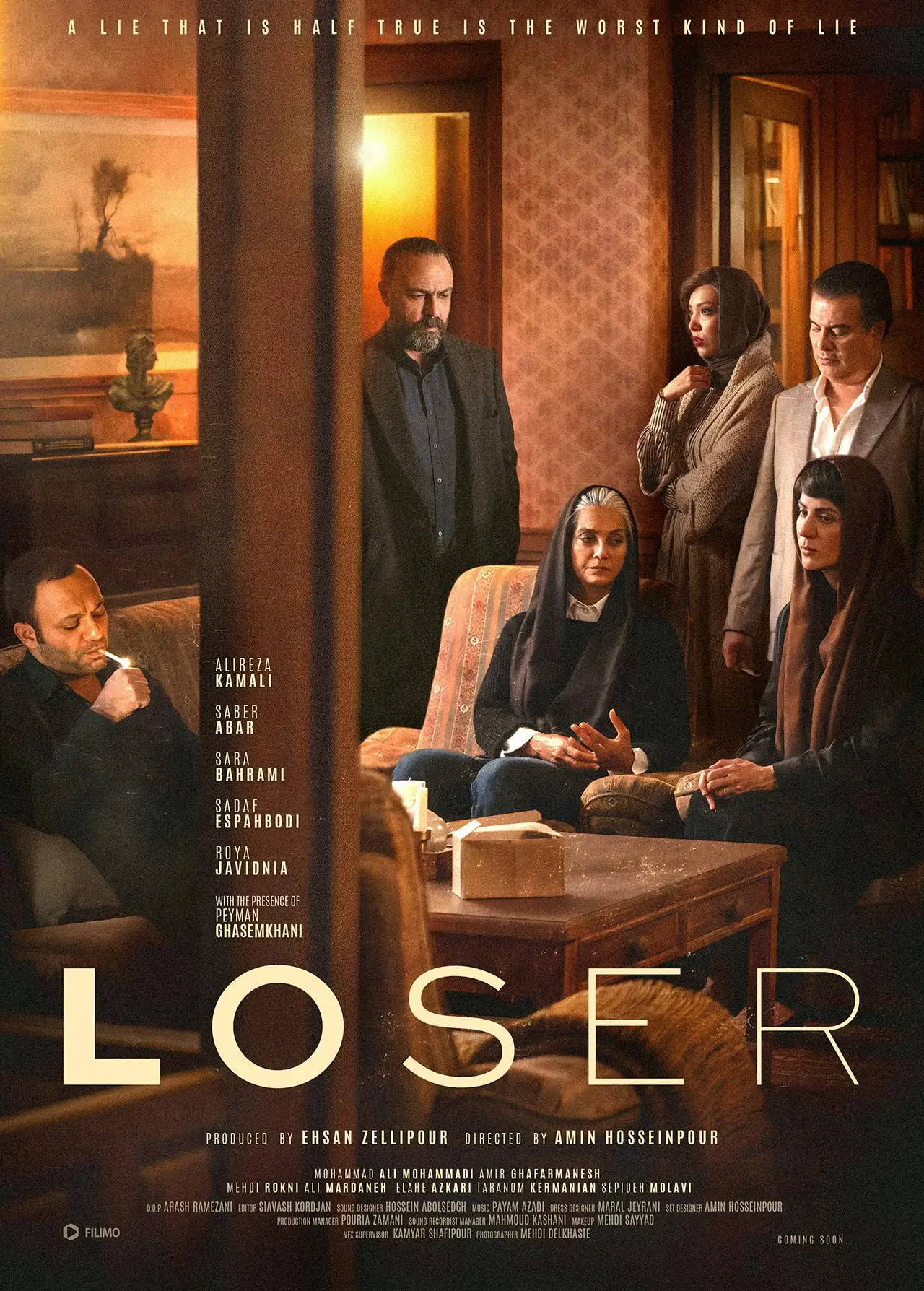Постер к сериалу "Неудачник"