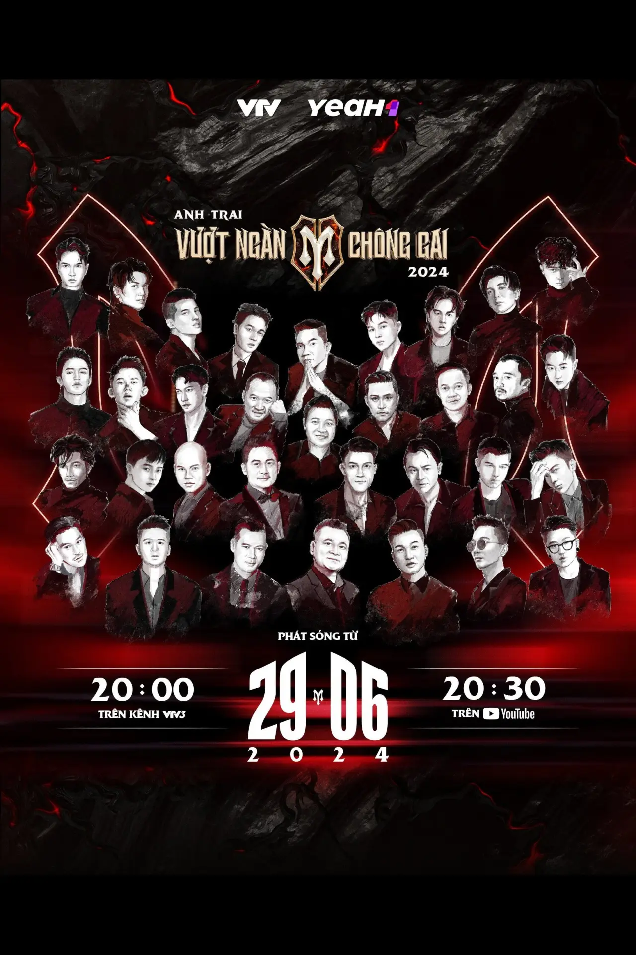 Постер к сериалу "Anh Trai Vượt Ngàn Chông Gai"