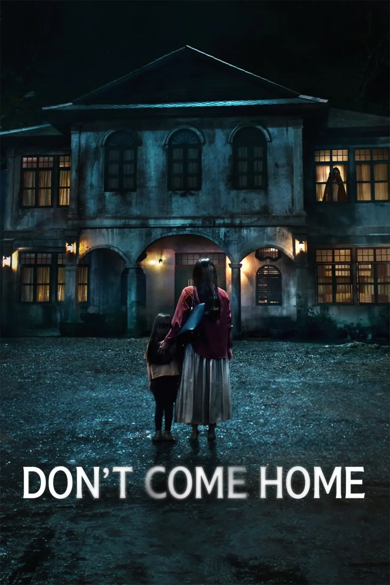 Постер к сериалу "Не приходи домой"