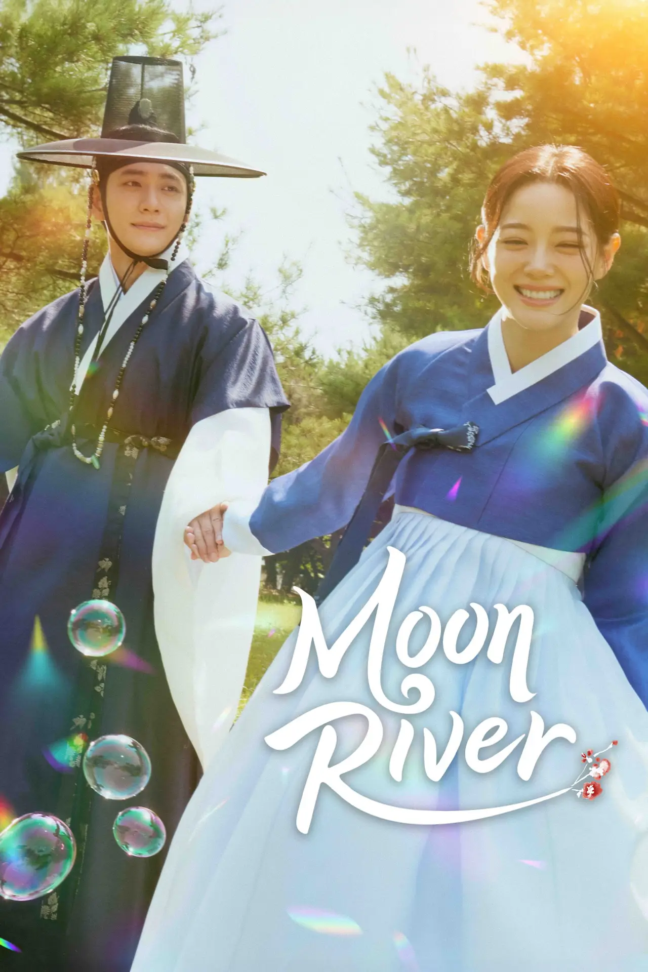 Постер к сериалу "이강에는 달이 흐른다"
