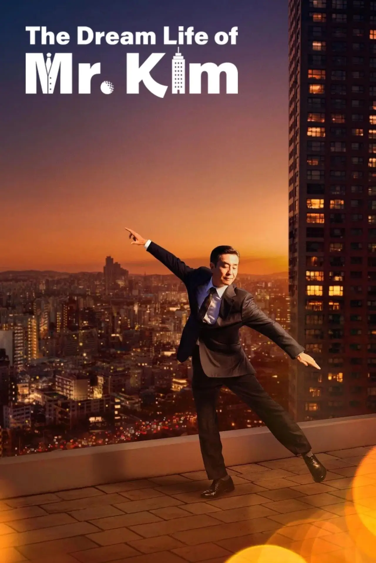 Постер к сериалу "Идеальная жизнь господина Кима"