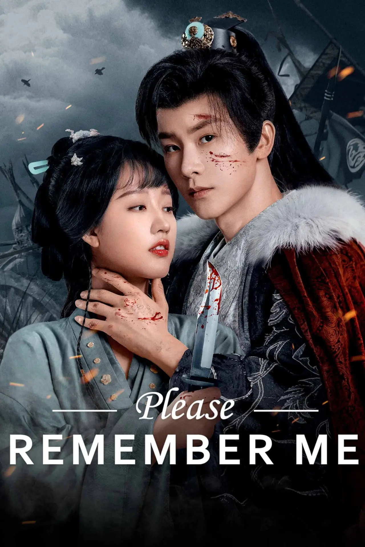 Постер к сериалу "河伯祭"