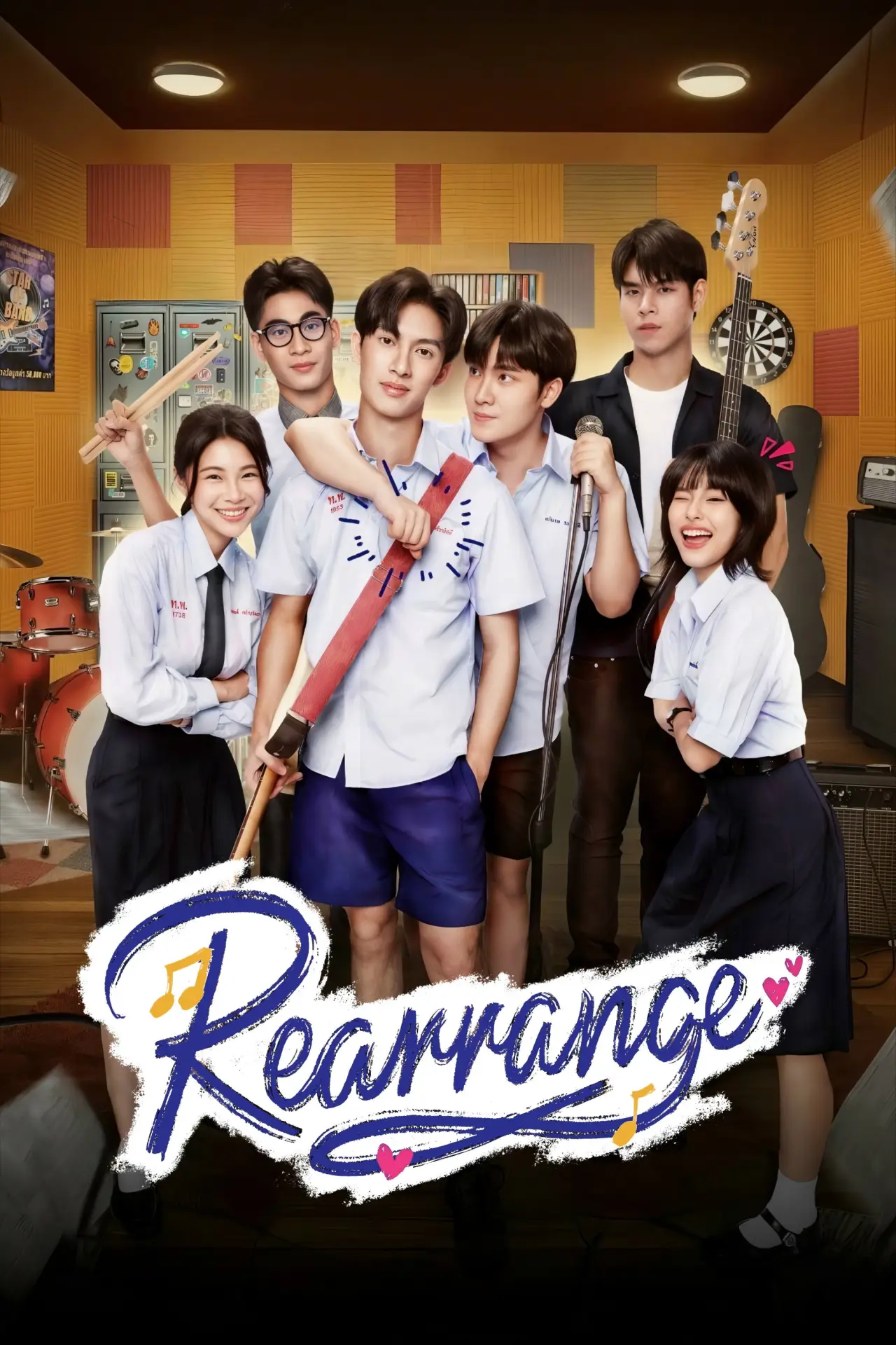 Постер к сериалу "Перестановка"